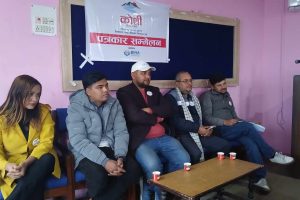 ‘कोशी विचार उत्सव २०२५ ’ आयोजना हुँदै