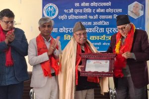 वरिष्ठ पत्रकार किशोर नेपाललाई नोना कोइराला स्मृति पत्रकारिता पुरस्कार