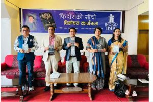 साहित्यकार राजबाबु श्रेष्ठ सागरको ‘फिर्दोसको साँचो’ को विमोचन