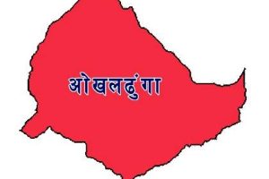 सडकको चट्टान फोर्न ‘केमीकल’ प्रयोग गरिने