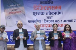 ‘पत्रकारिताको गरिमा जोगाउन गम्भीर बन्नुपर्छ’