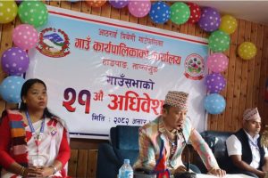 आठराई त्रिवेणीको बजेट ५२ करोड ३६ लाख बढी