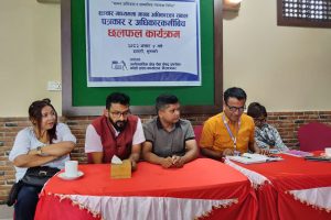 मानव अधिकारका सवालमा पत्रकार र अधिकारकर्मीबीच छलफल