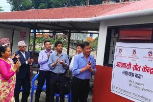 ताप्लेजुङमा आप्रवासी स्रोत केन्द्र सहायता कक्ष सुरु