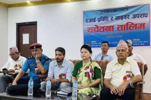 उर्लाबारीमा एआई प्रविधि र साइबर अपराधबारे सञ्चारकर्मीलाई तालिम सुरु