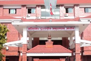 विज्ञापन प्रकाशन नगरिकन बिल भुक्तानी, सम्पादकसहित ५ जनाविरुद्ध भ्रष्टाचार मुद्दा