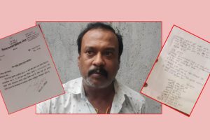 विराटनगरमा मिटरब्याज आतंक : ‘मन्टु’विरूद्ध एक दर्जन पीडितले गुहारे प्रशासन