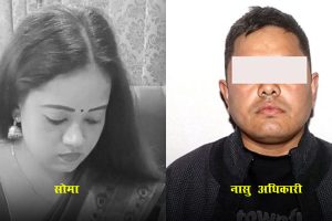 आत्महत्या गरेकी पत्नीलाई दुबईमा मरेको देखाएर बीमा रकम ठगी गर्न खोज्ने श्रीमान् र नासु सहित ६ जना पक्राउ