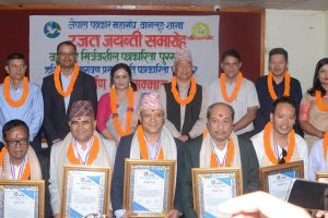 पत्रकार महासंघको रजत जयन्ती : पूर्वअध्यक्षसहित सात जना सम्मानित