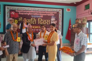 पुष्पलालको ४७ औं स्मृति दिवसमा विचार गोष्ठी र पुरस्कार वितरण