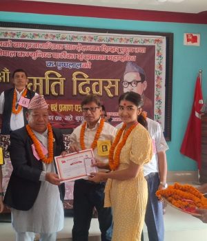 पुष्पलालको ४७ औं स्मृति दिवसमा विचार गोष्ठी र पुरस्कार वितरण