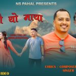 गायक नारायण सुवेदी ‘आभास’ को “भो यो माया” सार्वजनिक