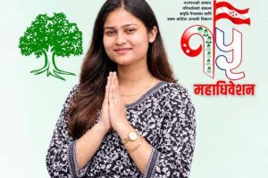 कांग्रेस केन्द्रीय युवा सदस्यमा विराटनगरकी रक्षा यादवको उम्मेदवारी दर्ता