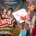 अनु चौधरी र हसन राइको सुमुधुर स्वरमा ‘दशैं आयो ‘ सार्वजनिक
