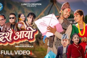 अनु चौधरी र हसन राइको सुमुधुर स्वरमा ‘दशैं आयो ‘ सार्वजनिक